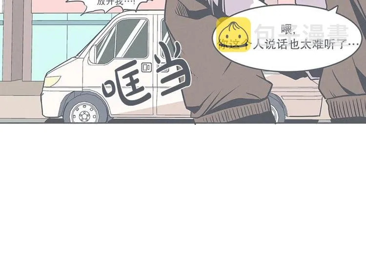 第24话 食堂or便利店 第54页