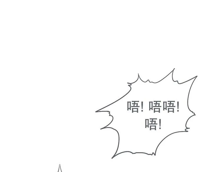 第24话 食堂or便利店 第59页