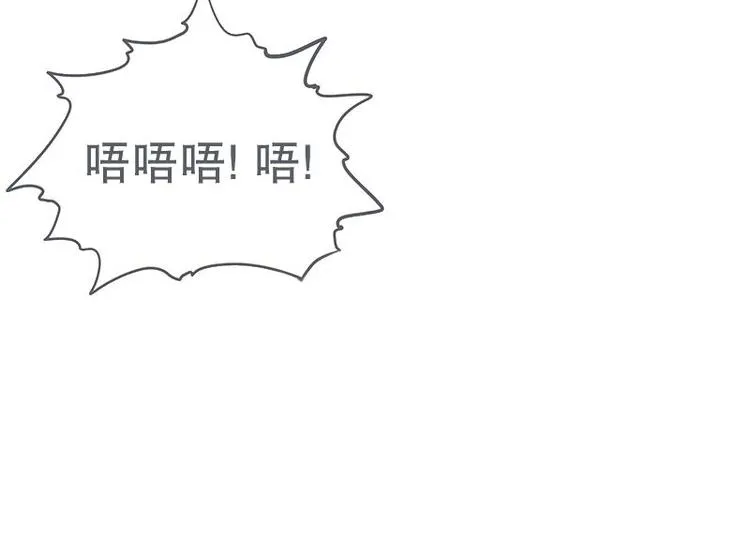 第24话 食堂or便利店 第60页