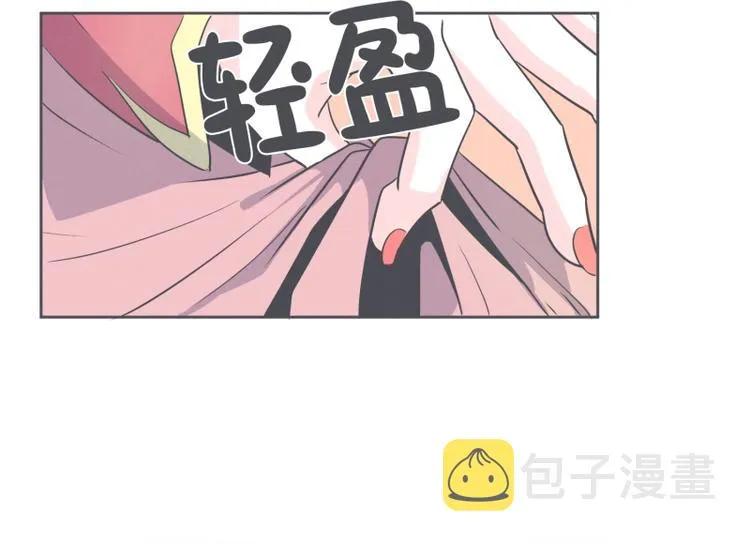 第30话 宴会到底是干嘛的 第30页