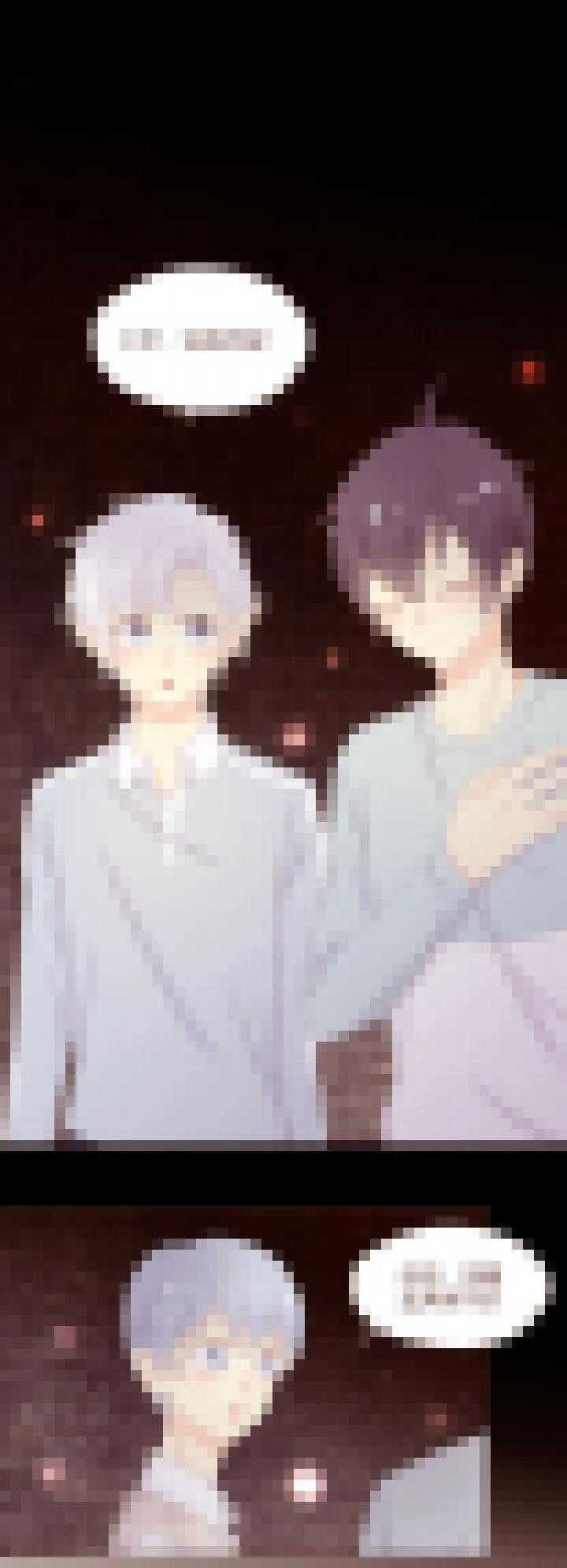 88 弥洛的秘密！ 第1页