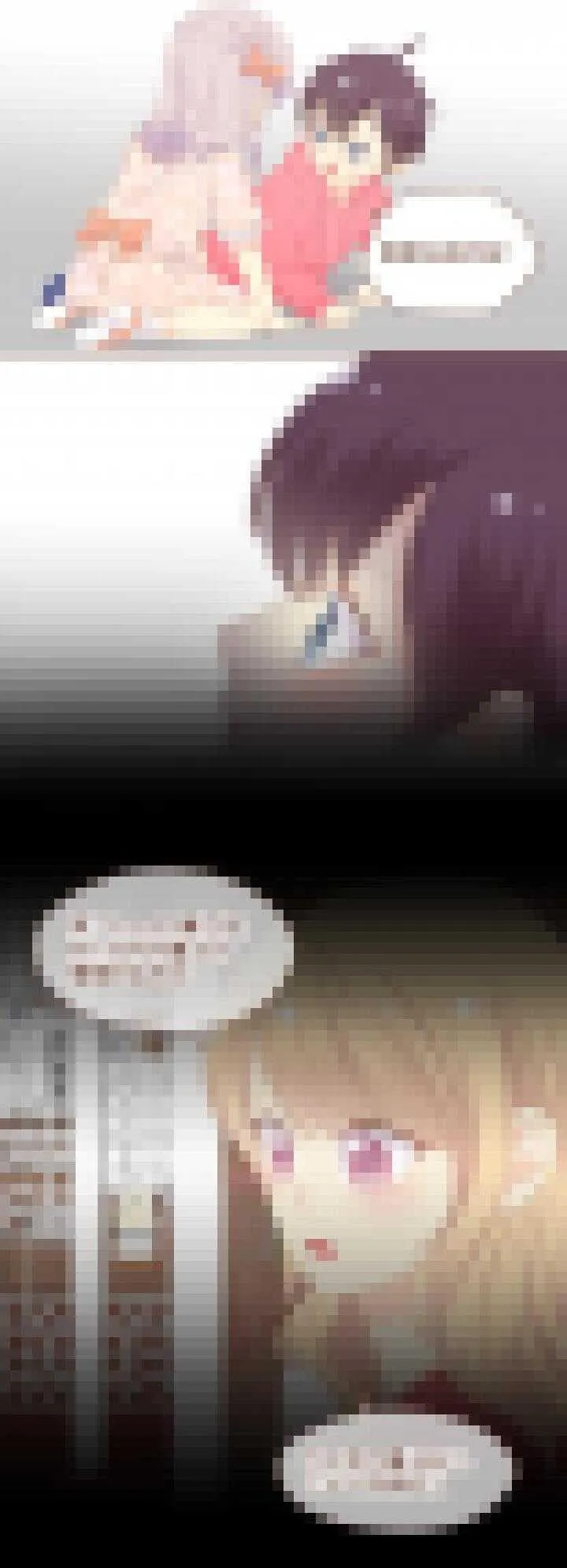 88 弥洛的秘密！ 第17页