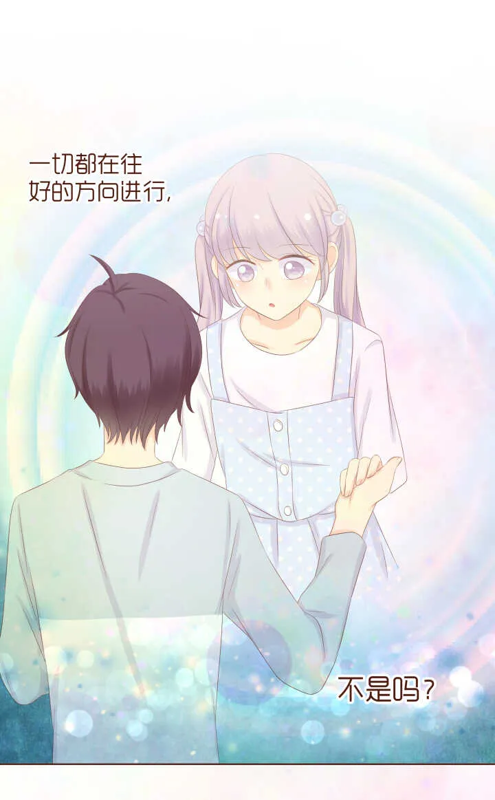 83 这就是魔界！ 第12页