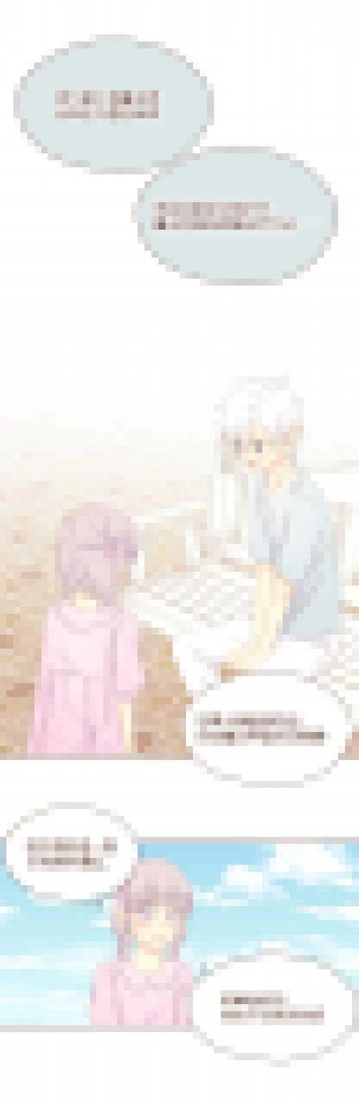 81 魔法社的最新委托！ 第9页