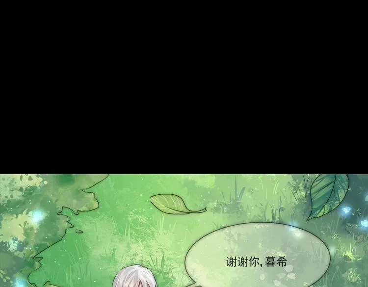 第40话 终结 第11页
