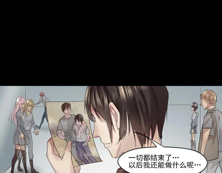 第40话 终结 第19页