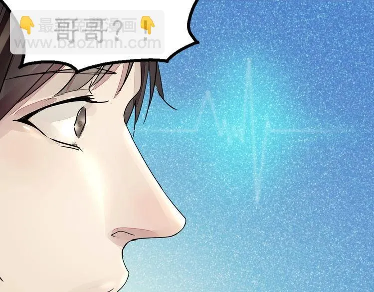 第40话 终结 第27页