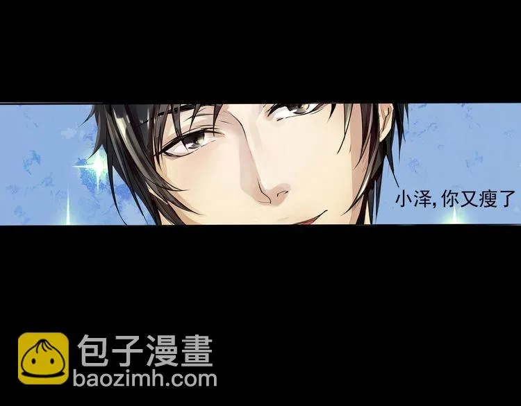 第40话 终结 第33页