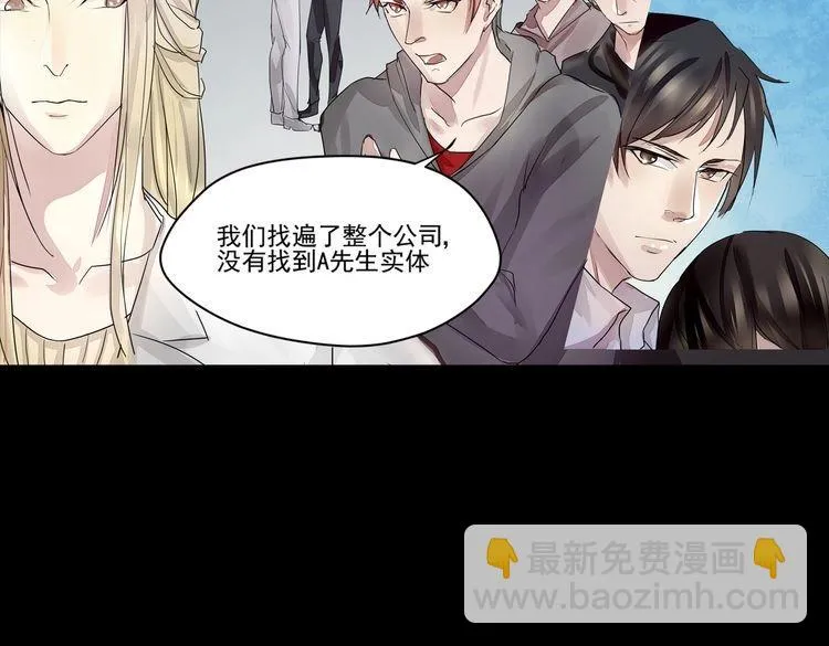 第40话 终结 第39页