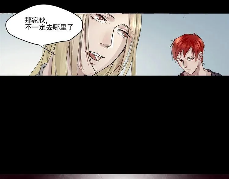 第40话 终结 第41页