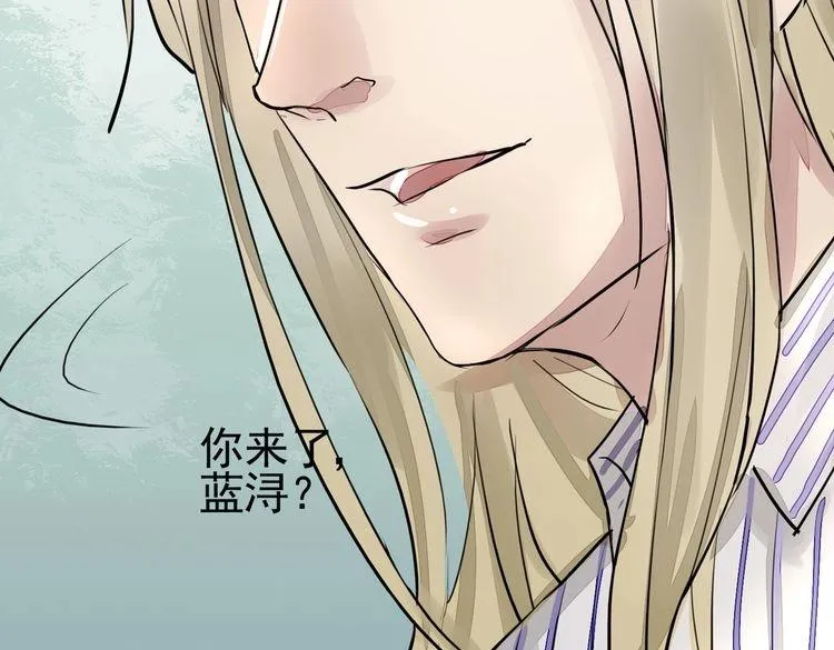 第40话 终结 第55页