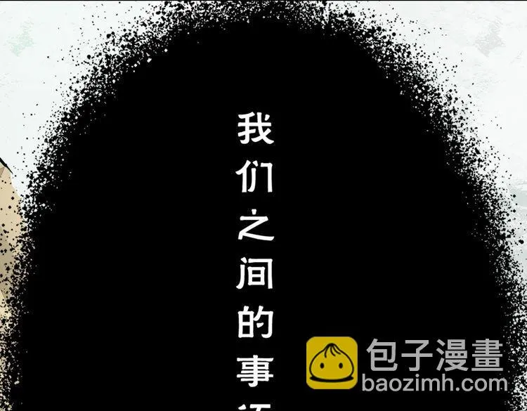 第40话 终结 第59页
