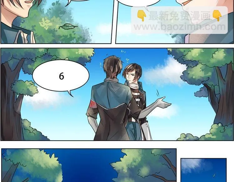 第40话 终结 第73页