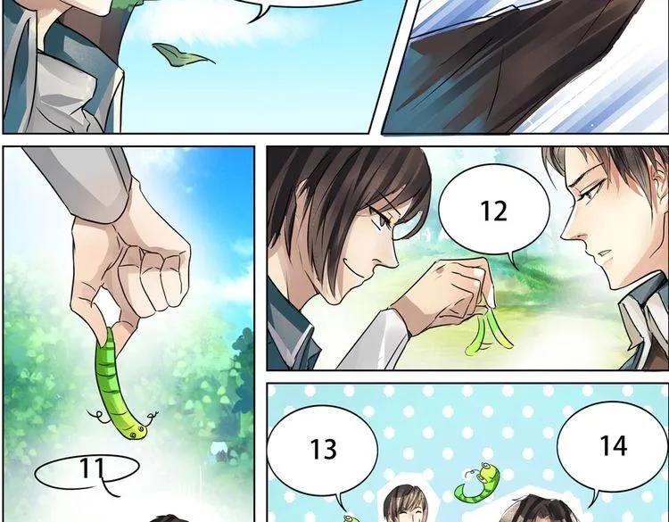 第40话 终结 第79页