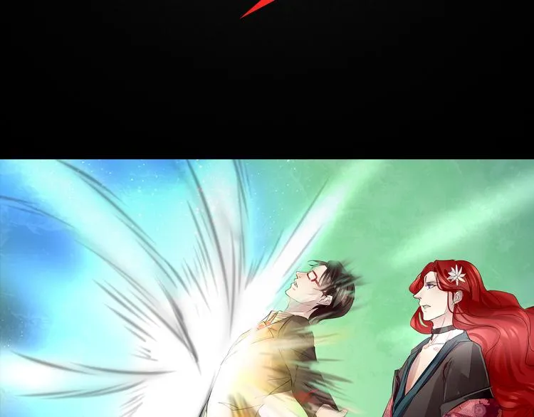 第39话 代价 第4页