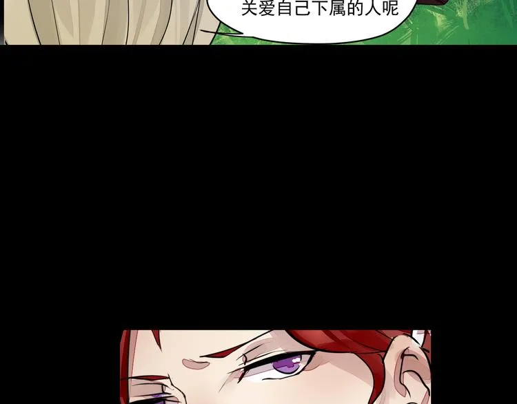 第39话 代价 第10页
