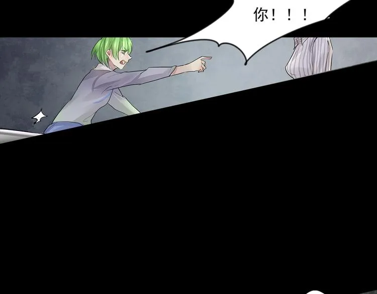 第39话 代价 第26页