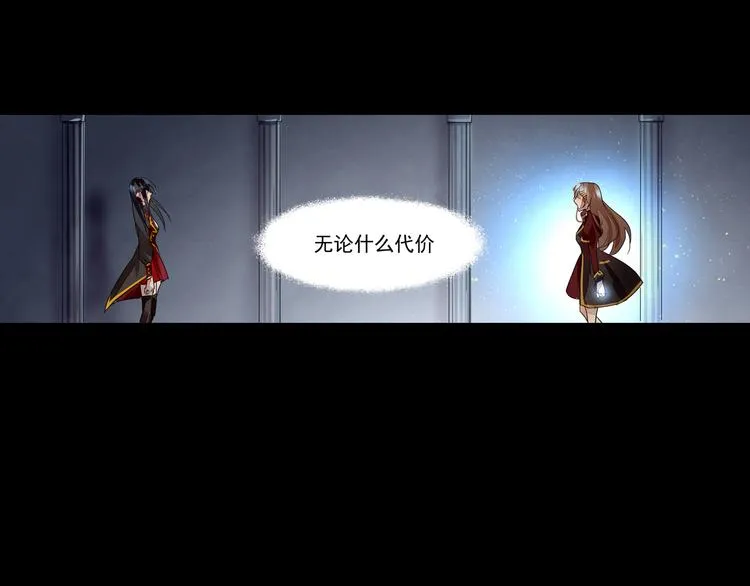 第39话 代价 第32页