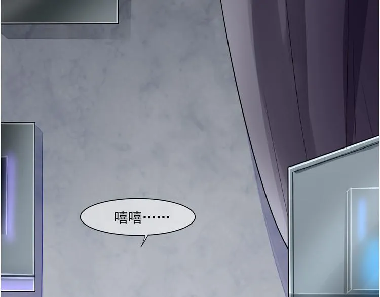 第38话 蓝浔 第7页