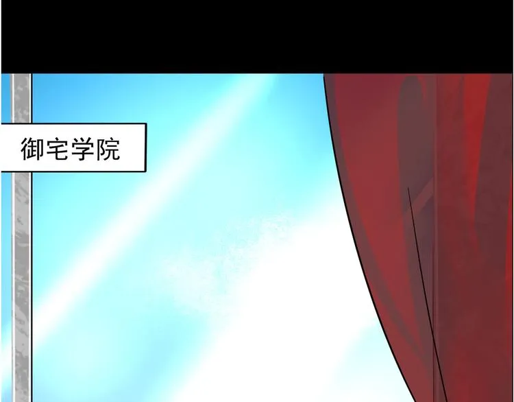 第38话 蓝浔 第14页