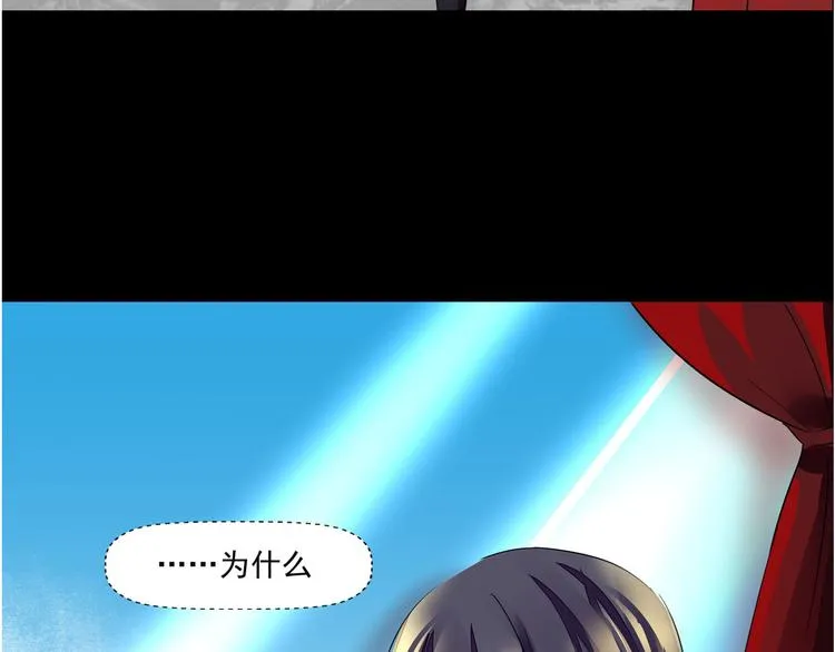 第38话 蓝浔 第16页