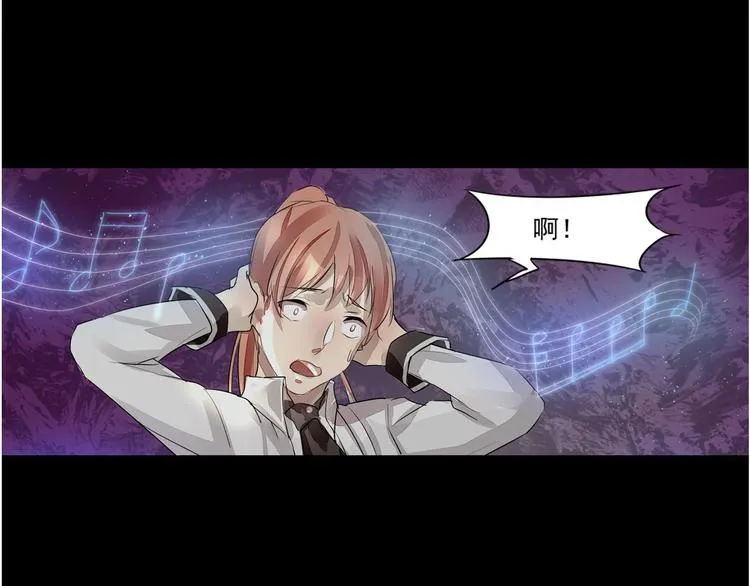 第38话 蓝浔 第21页