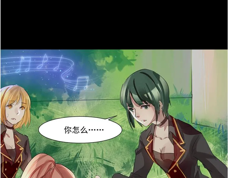 第38话 蓝浔 第22页