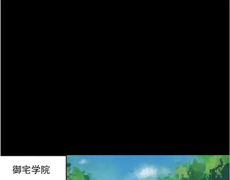 第38话 蓝浔 第30页
