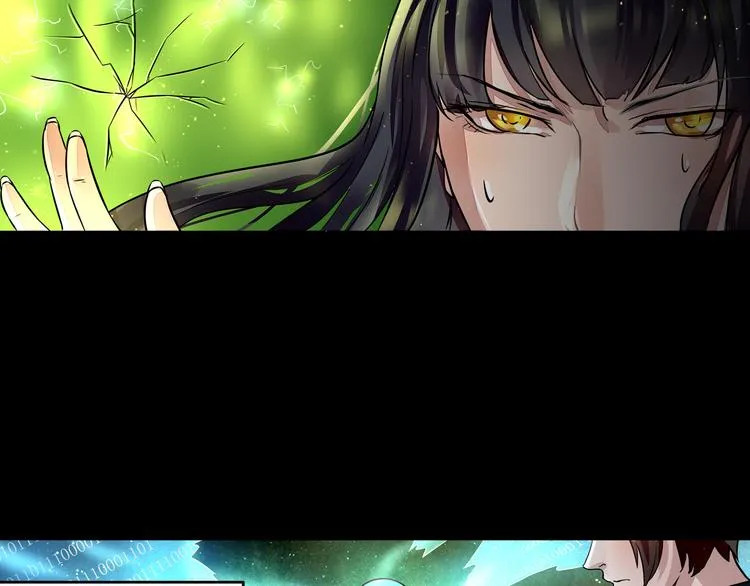 第36话 命运 第12页