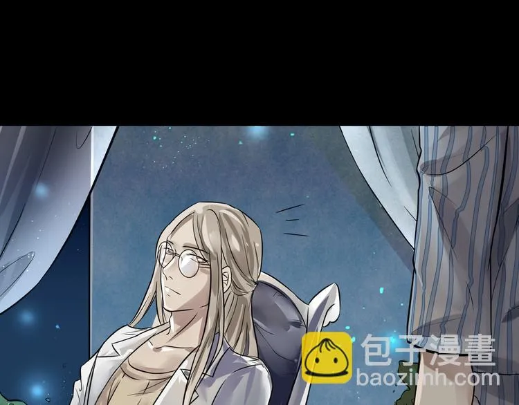 第35话 开始行动 第6页