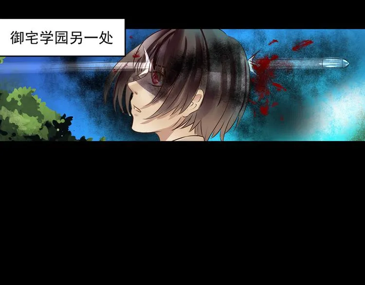 第35话 开始行动 第42页