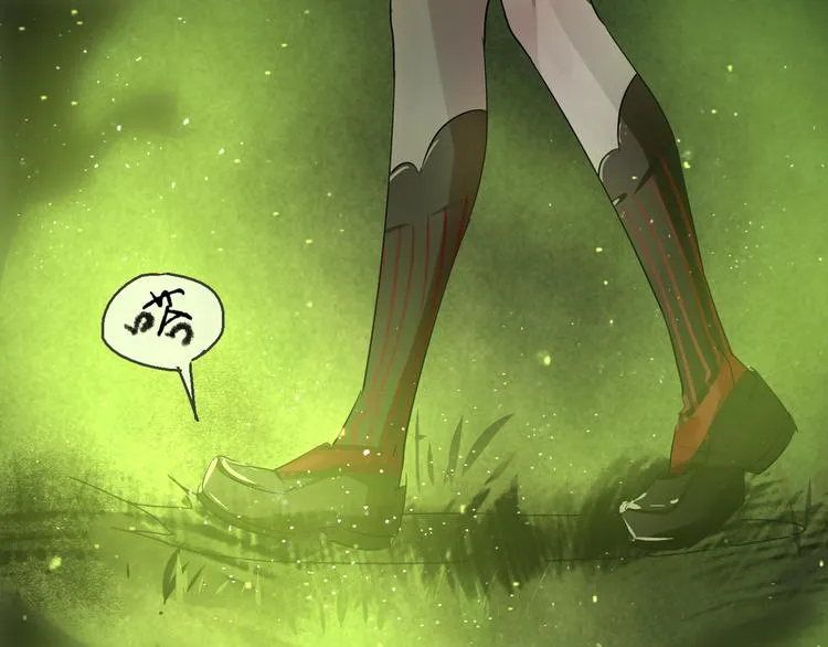 第37话 净化 第20页