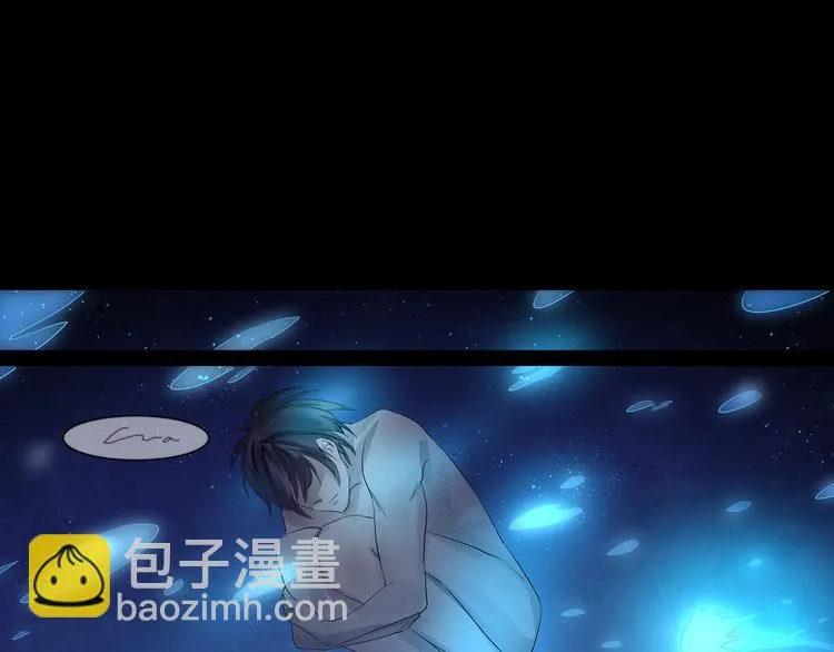 第37话 净化 第24页