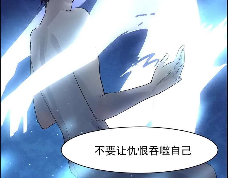 第37话 净化 第31页