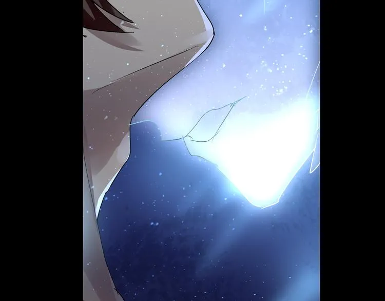 第37话 净化 第33页