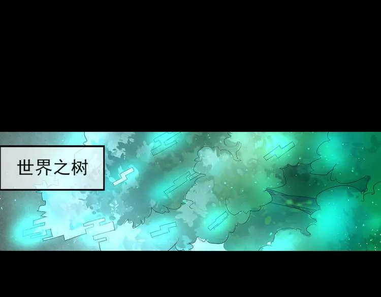 第37话 净化 第45页