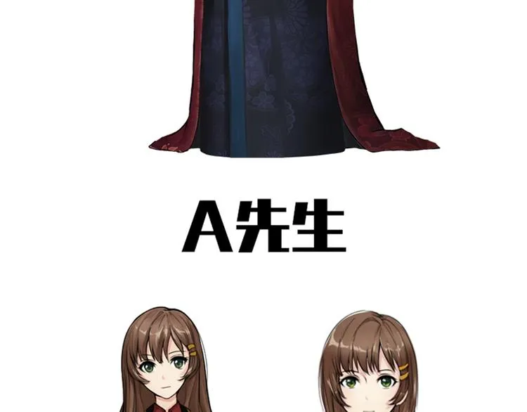 第37话 净化 第56页