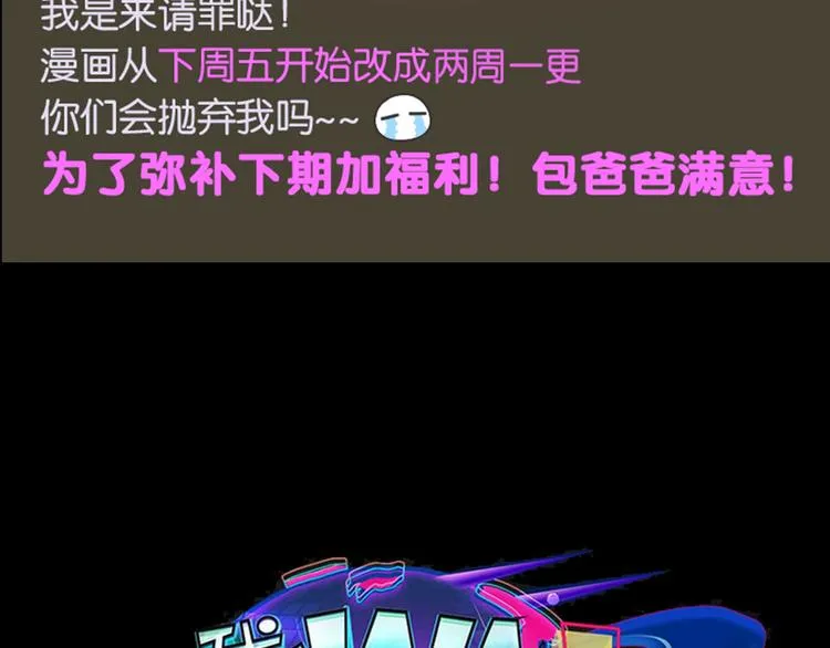 第37话 净化 第62页