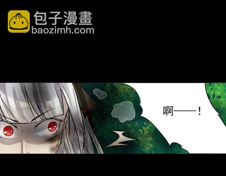 第34话 幽尼之死 第5页