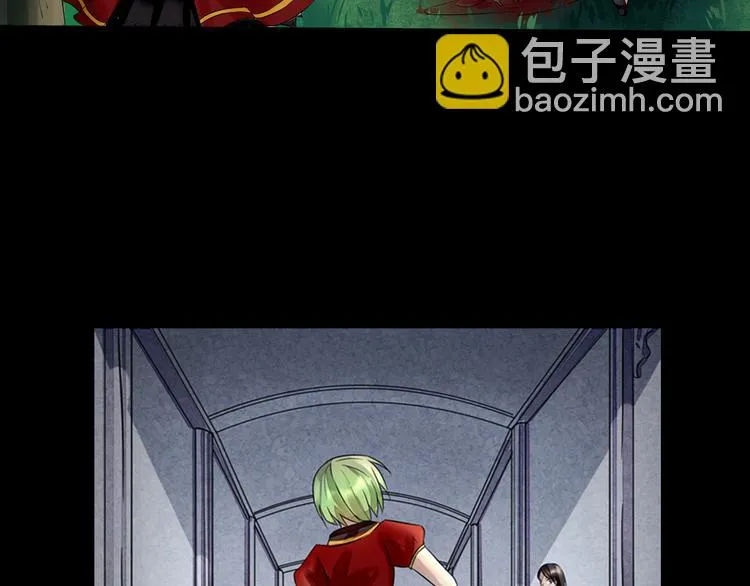 第34话 幽尼之死 第8页