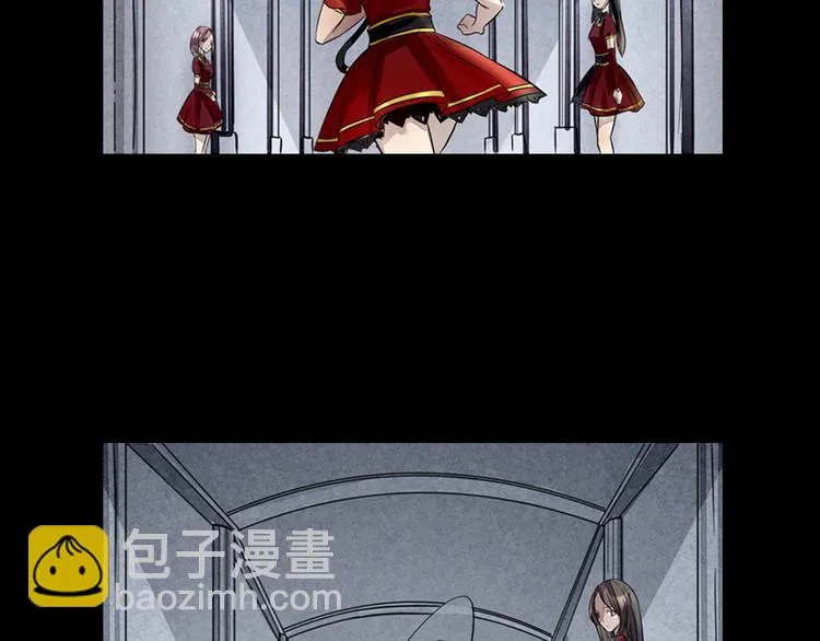 第34话 幽尼之死 第9页