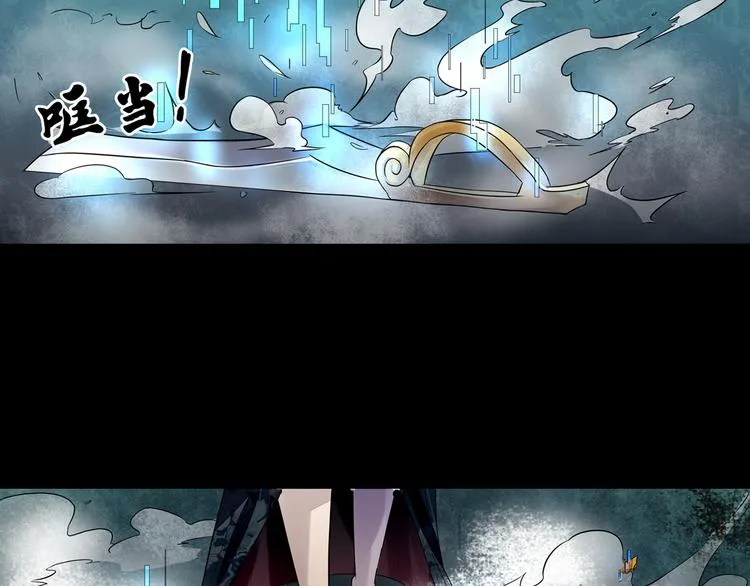 第34话 幽尼之死 第15页