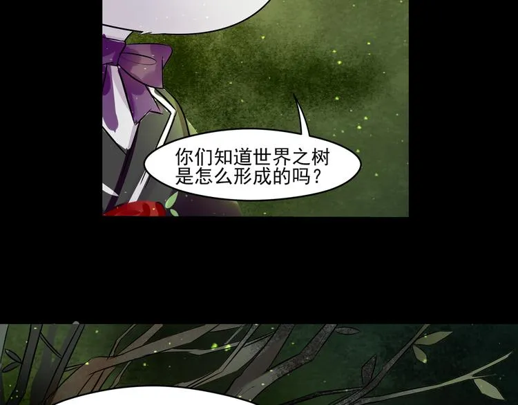 第33话 感染 第9页