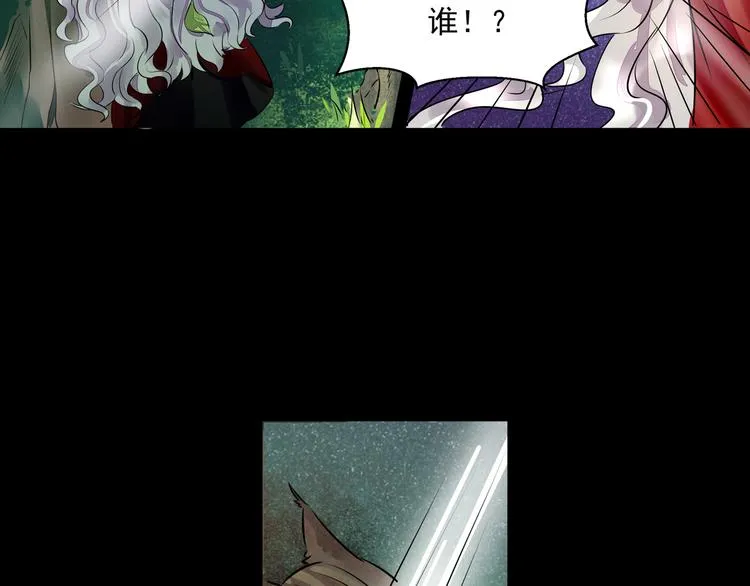 第33话 感染 第28页