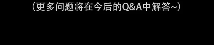 第33话 感染 第38页