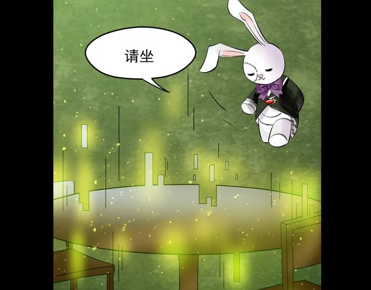 第32话 回归 第29页