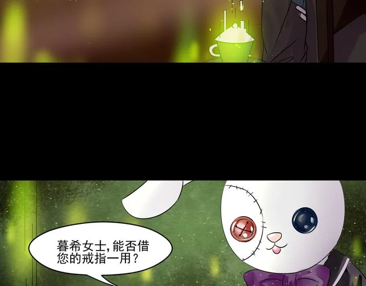 第32话 回归 第32页