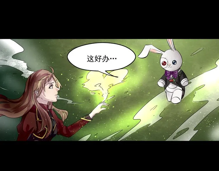 第32话 回归 第34页