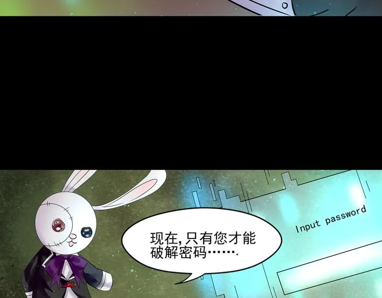 第32话 回归 第44页