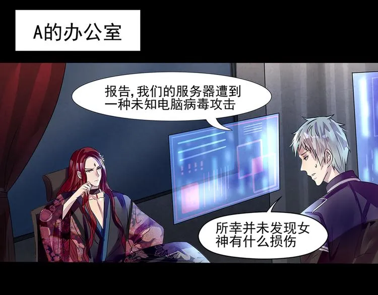第31话 请求 第1页